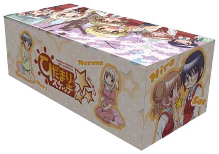 Amazon | キャラクターカードボックスコレクション ひだまりスケッチ